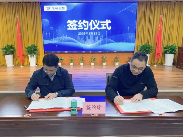 【强强联手，点燃创新引擎】亳州高新区与万硕集团共建技术转移中心签约仪式成功举行！