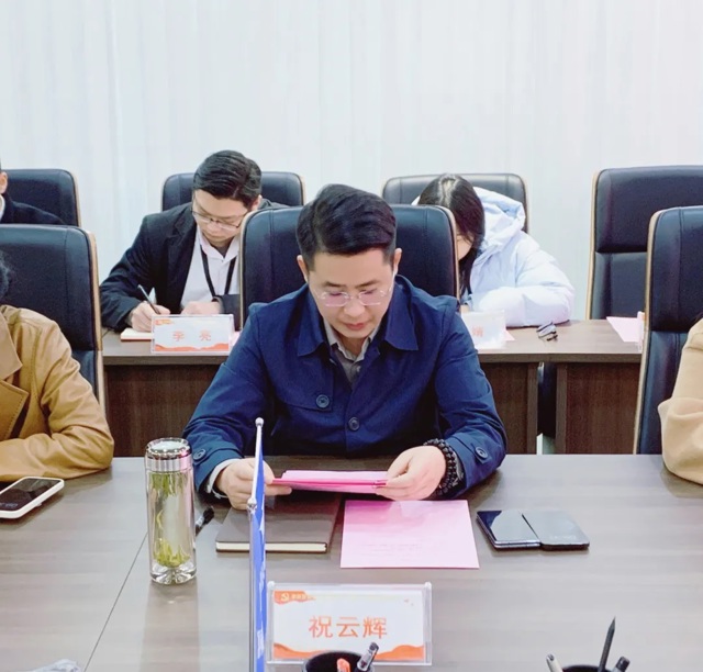 以党建促发展 凝心聚力谱新篇丨万硕集团党支部召开2024年度组织生活会